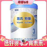 Wyeth 惠氏 进口铂臻幼儿配方奶粉3段（12-36月）780g 新国标