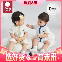 babycare bc babycare宝宝春装纯棉包屁衣新生婴幼儿连体衣夏季新生婴儿儿衣服 维希雨林 100%纯棉亲肤 73cm