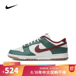 nike耐克男子nikedunklowretro板鞋复刻鞋fb716016143