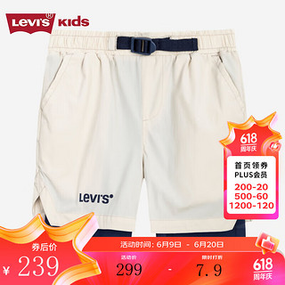 Levi's李维斯童装24夏儿童梭织短裤男童撞色速干裤子 雾卡其 160/66(L)