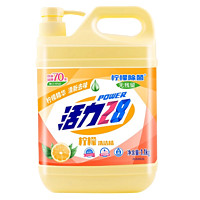 28 活力 洗洁精1.1kg*2瓶大桶除菌家用家庭实惠装洗涤剂洗碗液厨房