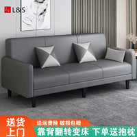 L&S沙发床两用布艺沙发小户型客厅简易多功能可折叠床单双人S188 经典灰【科技布乳胶款】1.7米 多功能可折叠三种模式沙发可变床