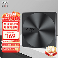 aigo 爱国者 8倍速 外置光驱 外置DVD刻录机 移动光驱 外接光驱 黑色(兼容Windows/苹果MAC双系统/G300)