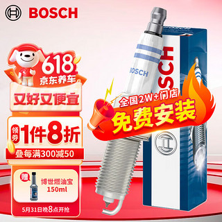 BOSCH 博世 EVO铱铂金火花塞火嘴四支装0565适配沃尔沃S60L/XC90领克01/02等