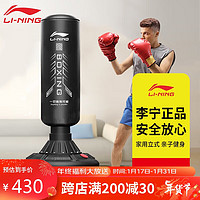 LI-NING 李寧 拳擊手套散打立式拳擊沙袋家用成人吸盤不倒翁健身拳擊訓練器材