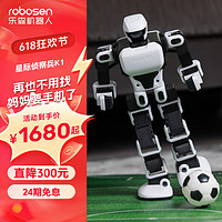 樂森機器人 robosen星際偵察兵高科技編程學習送孩子兒童禮物智能機器人
