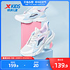 XTEP 特步 男童鞋2024夏季网面透气儿童运动鞋框子凉鞋魔术贴中大童鞋子