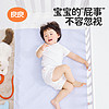 88VIP：L-LIANG 良良 婴儿隔尿垫防水可洗苎麻透气吸湿宝宝防漏隔夜床垫