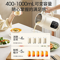 Joyoung 九阳 破壁机豆浆机全自动家用2024新款小型榨汁机多功能静官方正品