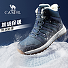 88VIP：CAMEL 骆驼 户外登山鞋男士冬季防水防滑加绒保暖雪地靴男款耐磨运动棉鞋