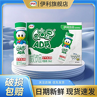 百亿补贴：yili 伊利 4月新货 伊利QQ星AD钙酸奶饮品200ml*12瓶生牛乳发酵整箱儿童学生