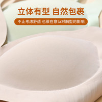芬腾无痕内衣亲肤承托软支撑防下垂收副乳无钢圈夏季美背文胸罩薄