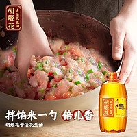 胡姬花 古法花生油5.78L+古法小榨400ml组合 食用油家用炒菜烘焙