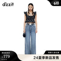 DZZIT地素牛仔裤2024夏季新款水洗工艺丹宁格调阔腿裤女