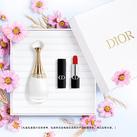 Dior 迪奧 真我傳奇禮盒香水口紅999套裝禮物 禮盒
