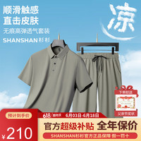 杉杉(SHANSHAN)短袖T恤男夏季运动套装弹力户外短袖两件套休闲凉感爸爸装衣服 卡其色 185
