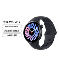 vivo 原装 蓝河操作系统WATCH 3智能手表