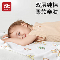 88VIP：AIBEDILA 爱贝迪拉 新生婴儿抱被婴儿包单纯棉双层夏季薄睡袋防惊跳