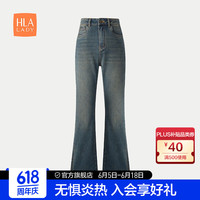 HLA海澜之家牛仔裤女24五袋款时尚喇叭裤子女装春秋HKNAW3W317A 蓝灰牛过渡色（中）X1 170/76A XL130-145斤