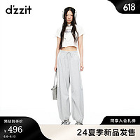 DZZIT地素短袖T恤2024夏季甜酷截短设计烫钻上衣女 白色 XS