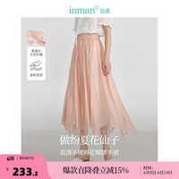 茵曼（INMAN）莱赛尔法式不规则半身裙2024夏季女装松紧高腰A字纱裙子 粉红色 XL