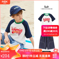 ASK JUNIOR男童套装2024夏季吸湿透气T恤休闲短裤运动两件套中大童装 藏青色 170