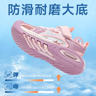 BoBDoG巴布豆童鞋女童运动凉鞋夏季包头儿童沙滩鞋105542041浅粉红/藕荷紫29 29码适合脚长18.0CM
