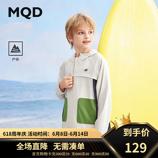 马骑顿（MQD）MQD童装男大童24夏轻薄防晒户外空调外套 银灰 120cm