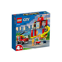 LEGO 乐高 CITY城市系列 消防车警察局直升飞机男孩积木玩具2024新款
