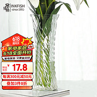 墨斗鱼 玻璃花瓶北欧轻奢30cm水培富贵竹玫瑰百合插花器六角斜纹花瓶