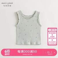 马克珍妮 marc & janie女童甜美爱心满印罗纹纯棉背心240758 薄荷绿 90cm