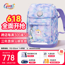 Gmt for kids Solid系列 GMT-21953-31T00 儿童书包 幻彩星海 22L