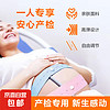 移动端：产妇胎监带胎心监护带孕妇产检监护弹力绑带加宽加长柔软 两条装