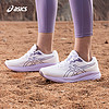 ASICS 亚瑟士 新款GEL-PULSE 15女子减震回弹跑鞋舒适透气运动鞋