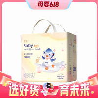 88VIP：Deeyeo 德佑 婴儿隔尿垫 金装版 L码 30片