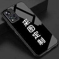 暮雨轻飞 红米Note11Pro手机壳玻璃定制Note11 Pro+硅胶保护套图案订做小5G全包防摔红米Note11TPro
