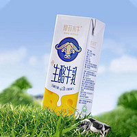 来思尔 摩菲水牛®生酪牛乳 206g