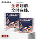 Oh Baby 欧贝比 OHBABY)奇想乐队小包尿不湿拉拉裤超薄柔软透气瞬吸防漏 纸尿裤M码20片*2包