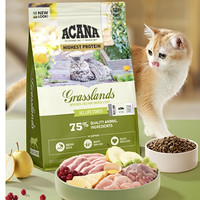 臨期品、PLUS會員：ACANA 愛肯拿 草原配方 全階段貓糧 1.8kg