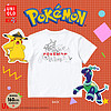 UNIQLO 优衣库 童装男童女童UT Pokémon宝可梦短袖T恤可组套装471857