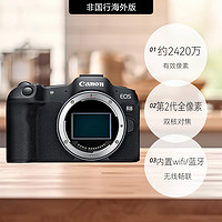 Canon 佳能 EOS R8 相機全畫幅微單高清4k