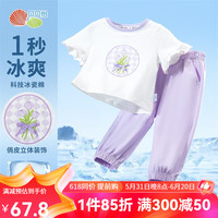 贝贝怡女童套装夏季薄款儿童衣服上衣裤子两件套透气短袖长裤T恤童装 糖果紫 100cm