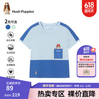 暇步士(Hush Puppies)童装男女小童2024夏季新款柔软舒适蒸呢抑菌活力百搭短袖T恤