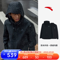 ANTA安踏王一博同款水壳冲锋衣男女夏硬壳户外登山服外套 【可拆卸内胆/帽】基础黑7607-2 M