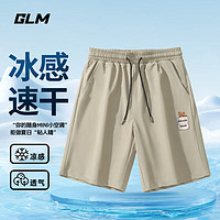 GLM 男士冰絲速干五分短褲