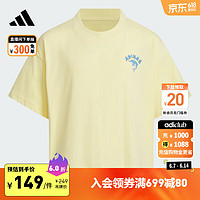 adidas PEMSLOU联名休闲印花宽松圆领短袖T恤大童阿迪达斯轻运动 黄 170CM