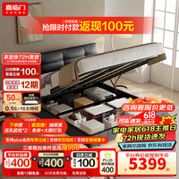 喜临门双人大床 主卧室家具奶油极简风储物悬浮真皮婚床 仙女 星辰黑无灯带+漾pro 1.8m*2.0m