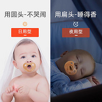 貝肽斯 安撫奶嘴新生兒嬰兒防脹氣0-3到6個月寶寶一歲以上睡覺神器