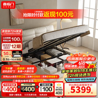 喜临门双人大床 主卧室家具奶油极简风储物悬浮真皮婚床 仙女 流光白无灯带+漾pro 1.8m*2.0m