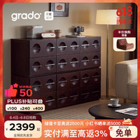 grado格度星球柜实木小户型简约现代客厅卧室墙边窄柜组合储物斗柜 【星球收纳柜】黑色